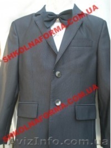 Школьная форма на мальчика	