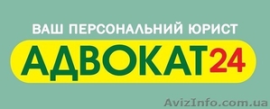 Лицензия на автоперевозки - <ro>Изображение</ro><ru>Изображение</ru> #1, <ru>Объявление</ru> #938055