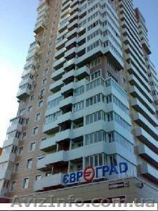 Продам 3х комн квартиру  Евроград - <ro>Изображение</ro><ru>Изображение</ru> #3, <ru>Объявление</ru> #880563