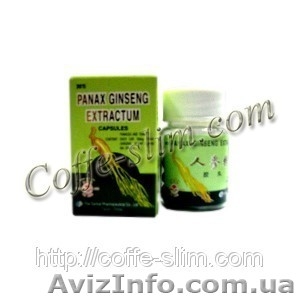 Экстракт женьшеня Panax ginseng extractum - укрепление иммунитета,  тонуса,  общег