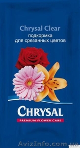 Chrysal подкормка для срезанных цветов (10 шт) - <ro>Изображение</ro><ru>Изображение</ru> #1, <ru>Объявление</ru> #955668