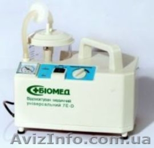 Отсасыватель медицинский «БИОМЕД» универсальный модель 7Е-D