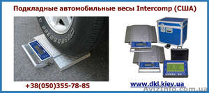 Автомобильные подкладные весы Intercomp (США) - <ro>Изображение</ro><ru>Изображение</ru> #1, <ru>Объявление</ru> #955956