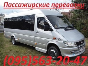 Услуги микроавтобуса 18-20 мест  - <ro>Изображение</ro><ru>Изображение</ru> #1, <ru>Объявление</ru> #980433