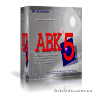 АВК–5   ИВК–1   АС–4 смета  АС–4 ПИР  АС–4 график   АС–4 оценка жилья