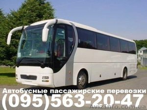 Транспортная компания "BestTransport" - <ro>Изображение</ro><ru>Изображение</ru> #1, <ru>Объявление</ru> #990027