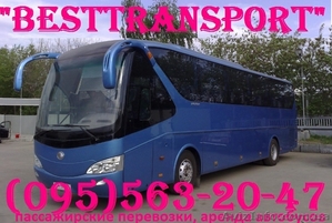 Транспортная компания "BestTransport" - <ro>Изображение</ro><ru>Изображение</ru> #2, <ru>Объявление</ru> #990027