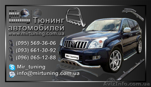 Продам дуги пороги рейленги от производителя