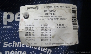 Цепи противоскольжения Pewag Cervino CL 75 S. - <ro>Изображение</ro><ru>Изображение</ru> #1, <ru>Объявление</ru> #1016227