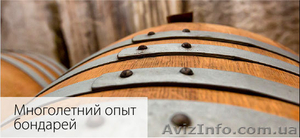 Бочки для вина, коньяка, солений и бани. - <ro>Изображение</ro><ru>Изображение</ru> #2, <ru>Объявление</ru> #1040375