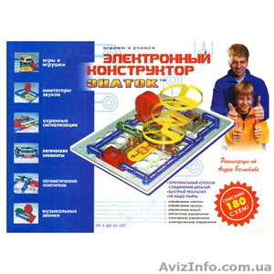 Электронные конструкторы Знаток