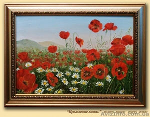 Продам картины со скидкой на подарок в Донецке. - <ro>Изображение</ro><ru>Изображение</ru> #1, <ru>Объявление</ru> #1092339