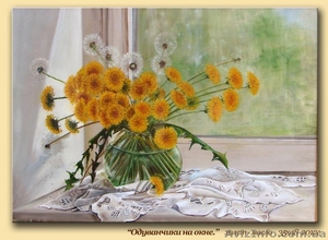 Продажа картин через Интернет в Украине - <ro>Изображение</ro><ru>Изображение</ru> #1, <ru>Объявление</ru> #1092342
