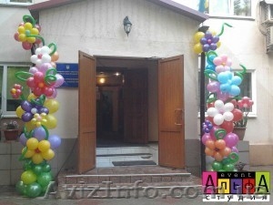 Оформление школ шарами, шары на выпускной Донецк - <ro>Изображение</ro><ru>Изображение</ru> #1, <ru>Объявление</ru> #1090593
