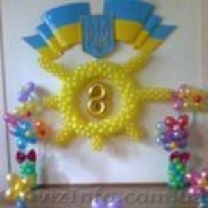 Организация Новогоднего и не только праздника в Донецке - <ro>Изображение</ro><ru>Изображение</ru> #1, <ru>Объявление</ru> #1090946