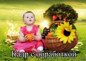 Фотосъемка детей Донецк - <ro>Изображение</ro><ru>Изображение</ru> #1, <ru>Объявление</ru> #1090664