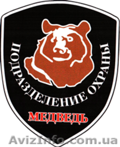 Охрана в Одессе