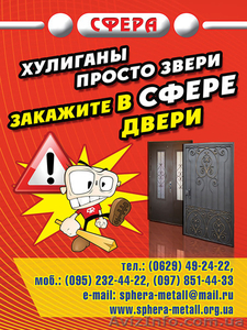 двери изготовление установка - <ro>Изображение</ro><ru>Изображение</ru> #5, <ru>Объявление</ru> #1149367