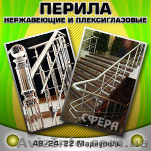 двери изготовление установка - <ro>Изображение</ro><ru>Изображение</ru> #7, <ru>Объявление</ru> #1149367
