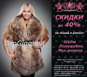 Индивидуальный пошив одежды в Донецке - <ro>Изображение</ro><ru>Изображение</ru> #1, <ru>Объявление</ru> #1355976