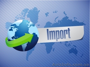 Комплексная организация экспорта товаров из РФ, импорта в Донецк  - <ro>Изображение</ro><ru>Изображение</ru> #1, <ru>Объявление</ru> #1424945