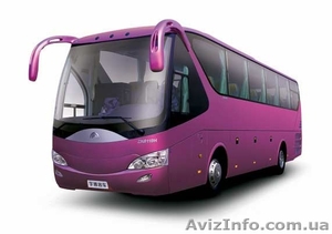 Бахмут-Симферополь-Ялта Прямой 0993578328