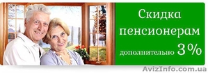 Пластиковые окна Rehau и WDS в Горловке - <ro>Изображение</ro><ru>Изображение</ru> #1, <ru>Объявление</ru> #1452280