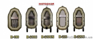 Надувные лодки Bark – качественные лодки ПВХ по доступной цене - <ro>Изображение</ro><ru>Изображение</ru> #3, <ru>Объявление</ru> #1569976