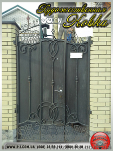 Кованые решетки, заборы, калитки, ворота, ограждения. - <ro>Изображение</ro><ru>Изображение</ru> #4, <ru>Объявление</ru> #1289871
