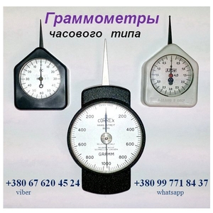 Граммометр (динамометр) Г, ГРМ, ГМ и др.: - <ro>Изображение</ro><ru>Изображение</ru> #1, <ru>Объявление</ru> #1077292