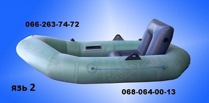 лодку надувную Стриж продам по выгодной цене - <ro>Изображение</ro><ru>Изображение</ru> #4, <ru>Объявление</ru> #249035