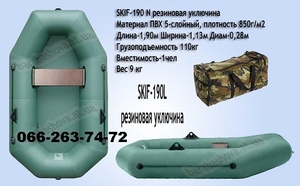 лодку надувную Стриж продам по выгодной цене - <ro>Изображение</ro><ru>Изображение</ru> #1, <ru>Объявление</ru> #249035