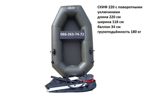 лодку надувную Стриж продам по выгодной цене - <ro>Изображение</ro><ru>Изображение</ru> #7, <ru>Объявление</ru> #249035