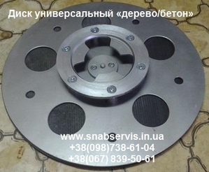 Шлифовапьные диски для плоскошлифовальной машины - <ro>Изображение</ro><ru>Изображение</ru> #1, <ru>Объявление</ru> #970401