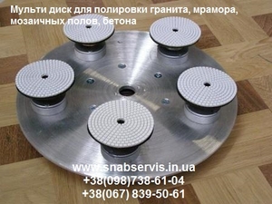 Шлифовапьные диски для плоскошлифовальной машины - <ro>Изображение</ro><ru>Изображение</ru> #2, <ru>Объявление</ru> #970401