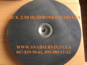 Шлифовапьные диски для плоскошлифовальной машины - <ro>Изображение</ro><ru>Изображение</ru> #4, <ru>Объявление</ru> #970401