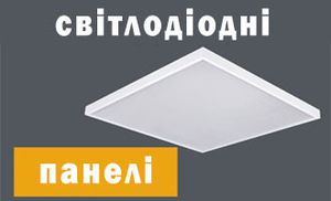 Led лента, источники питания, контроллеры, прожекторы, led аксессуары и т.д. - <ro>Изображение</ro><ru>Изображение</ru> #4, <ru>Объявление</ru> #1063894