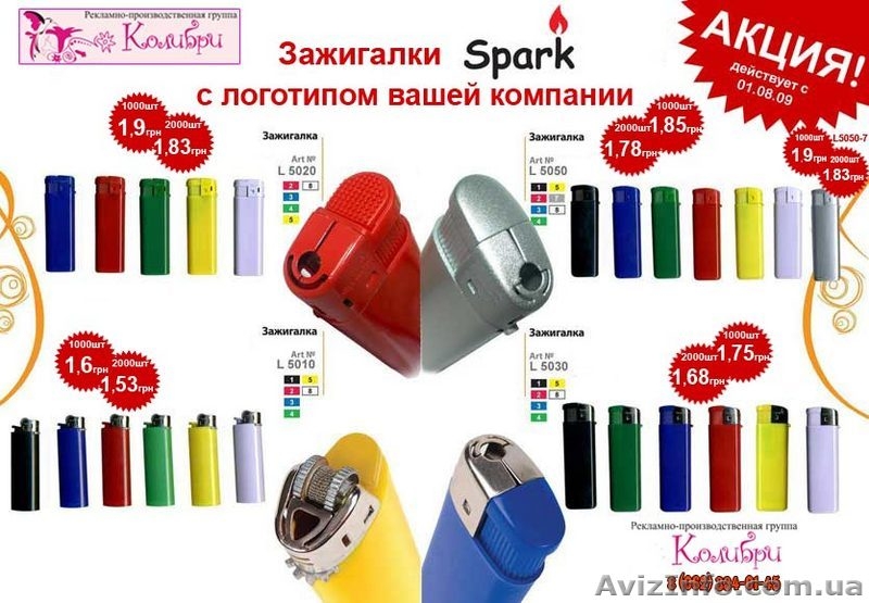 Наружная реклама, дизайнерские услуги  - <ro>Изображение</ro><ru>Изображение</ru> #1, <ru>Объявление</ru> #1027