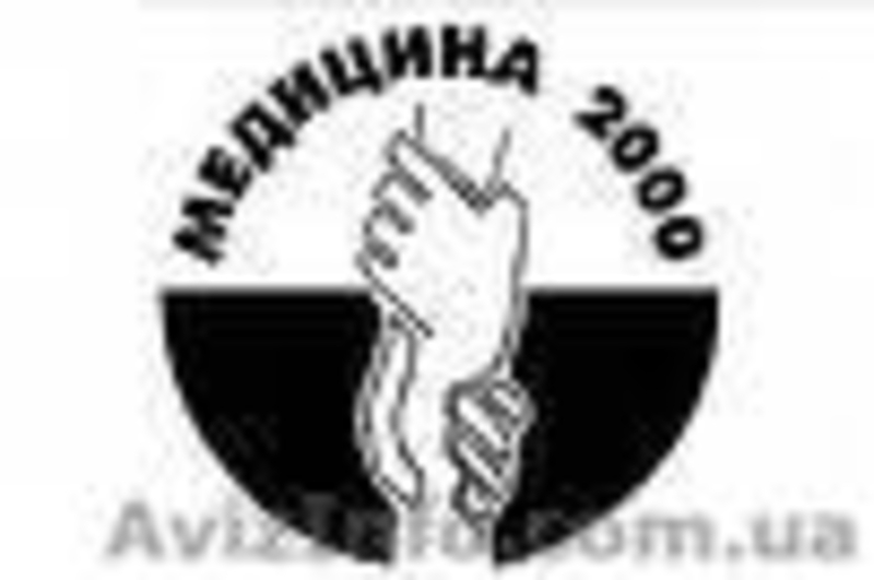 Лечение наркомании - в Донецке, в Украине, в СНГ! - <ro>Изображение</ro><ru>Изображение</ru> #1, <ru>Объявление</ru> #2652