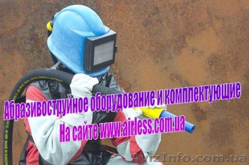 агрегаты пескоструйные - <ro>Изображение</ro><ru>Изображение</ru> #2, <ru>Объявление</ru> #6548
