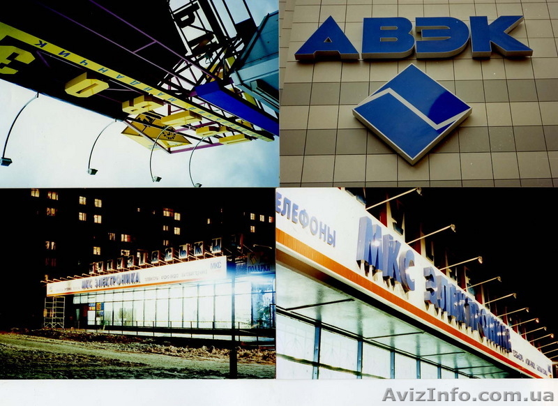 Изготовление и размещение наружной рекламы - <ro>Изображение</ro><ru>Изображение</ru> #2, <ru>Объявление</ru> #12263