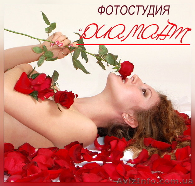 Фотостудия "ДИАМАНТ" в г.Макеевка - <ro>Изображение</ro><ru>Изображение</ru> #2, <ru>Объявление</ru> #14623