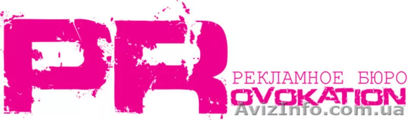 Изготовление и размещение наружной рекламы - <ro>Изображение</ro><ru>Изображение</ru> #1, <ru>Объявление</ru> #12263