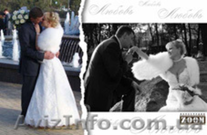 Свадебный фотограф Донецк - <ro>Изображение</ro><ru>Изображение</ru> #2, <ru>Объявление</ru> #70396