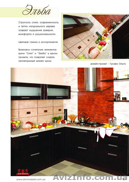 Ищем Дилера Дом Мебели - <ro>Изображение</ro><ru>Изображение</ru> #4, <ru>Объявление</ru> #65673