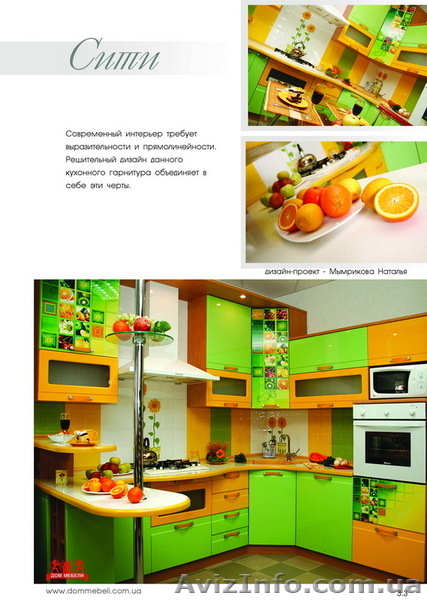 Ищем Дилера Дом Мебели - <ro>Изображение</ro><ru>Изображение</ru> #3, <ru>Объявление</ru> #65673