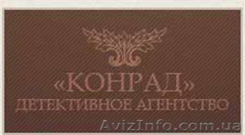 Дактилоскопия  — метод идентификации человека по отпечаткам пальцев  - <ro>Изображение</ro><ru>Изображение</ru> #4, <ru>Объявление</ru> #74421
