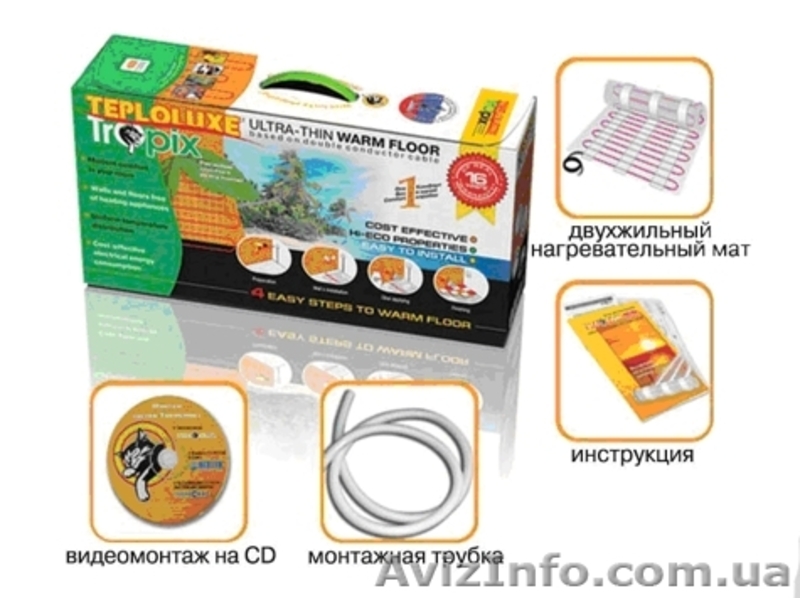 Тёплые полы Теплолюкс, Nexans, Эксон, Arnold Rak в Донецке - <ro>Изображение</ro><ru>Изображение</ru> #4, <ru>Объявление</ru> #98977