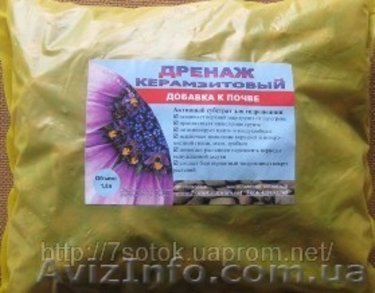 Продам Дренаж керамзитовый (керамзит) оптом, фасовка 1,5л. - <ro>Изображение</ro><ru>Изображение</ru> #1, <ru>Объявление</ru> #111979