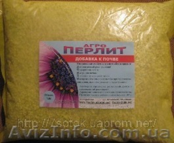 Продам Агро перлит оптом, фасовка 1,5л. - <ro>Изображение</ro><ru>Изображение</ru> #1, <ru>Объявление</ru> #112058